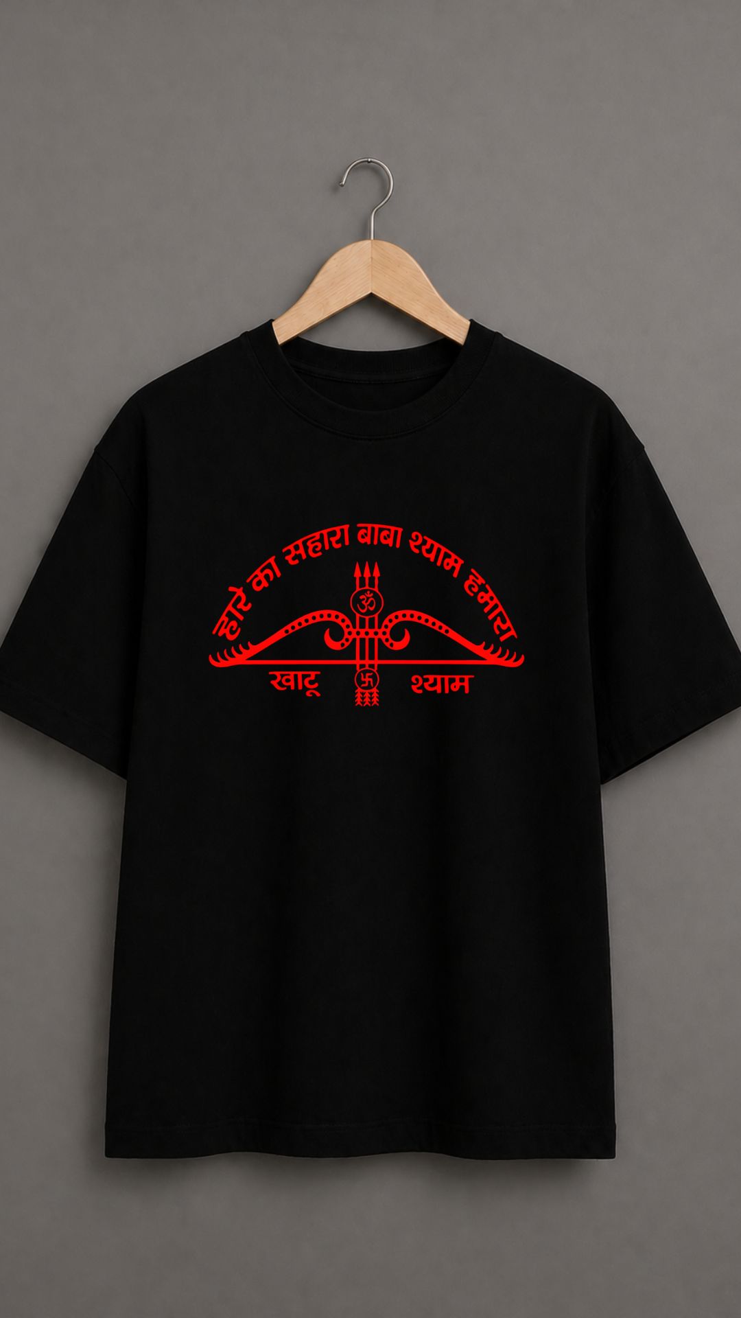 Hare ka Sahara Baba Shyam Hamara Black T-shirt Men - Image 2