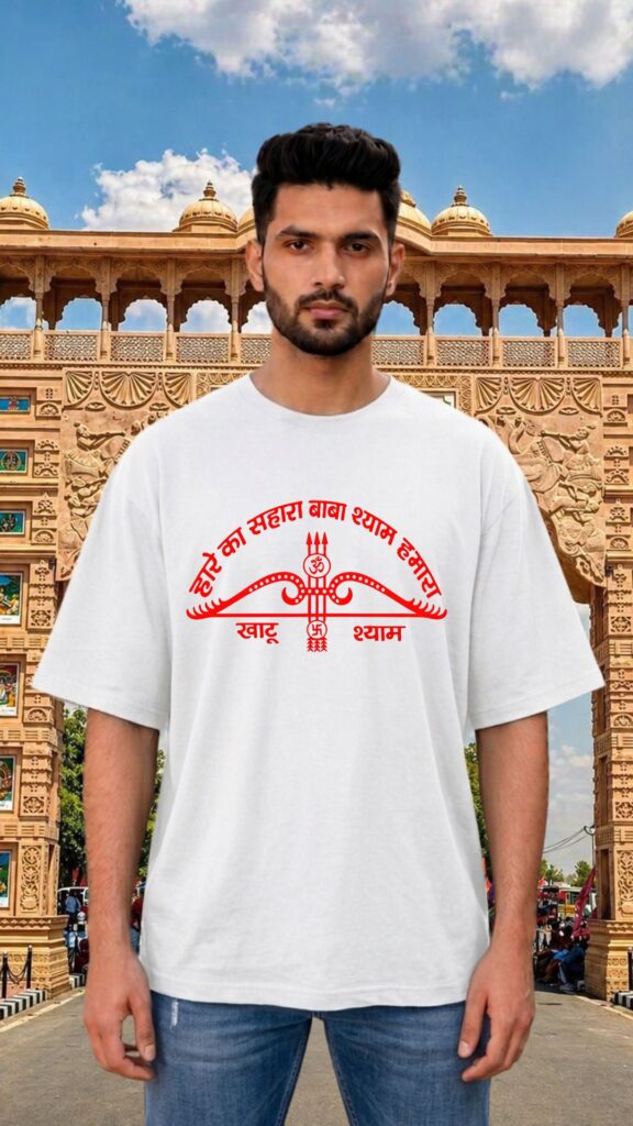 Hare ka Sahara Baba Shyam Hamara White T-shirt Men